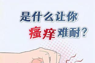 江南体育官网在线入口app